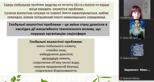 Screenshot_196