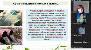 Screenshot_197