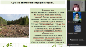 Screenshot_201