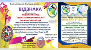 Снимок экрана 2024-04-17 162707