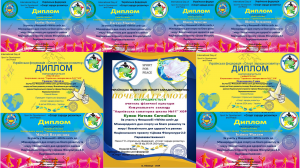Снимок экрана 2024-04-17 162718