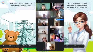 Снимок экрана 2024-04-25 121149