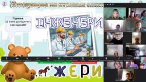 Снимок экрана 2024-04-25 122327