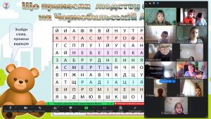 Снимок экрана 2024-04-25 123609