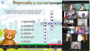 Снимок экрана 2024-04-25 124003
