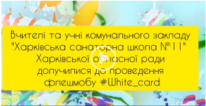Снимок экрана 2025-06-10 092634