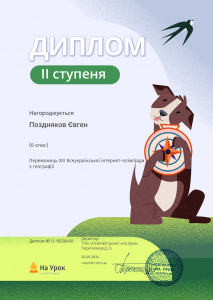 2