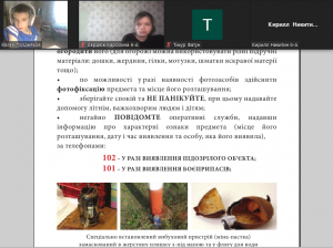Screenshot_10