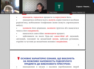 Screenshot_11