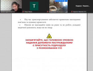 Screenshot_23