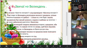 Screenshot_254