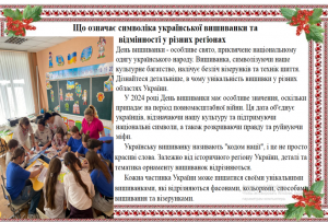 Screenshot_4