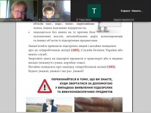Screenshot_7