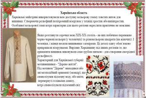 Screenshot_7