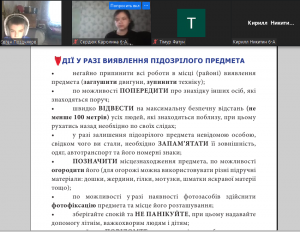 Screenshot_8