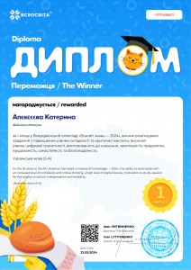 Алєксєєва
