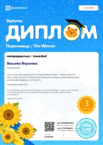 Вашева
