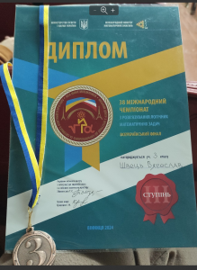 Снимок экрана 2024-05-14 160738