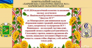 Снимок экрана 2025-06-10 093516