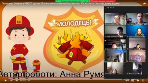 зображення_viber_2024-05-23_19-13-24-757