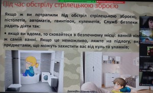 зображення_viber_2024-05-24_12-34-01-061