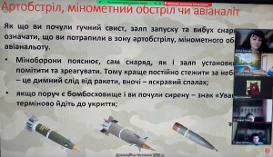 зображення_viber_2024-05-24_12-34-01-226