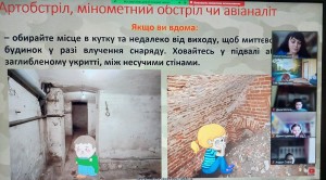 зображення_viber_2024-05-24_12-34-01-388