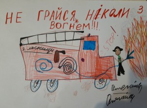 зображення_viber_2024-05-27_19-08-58-642