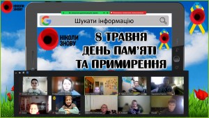 изображение_viber_2024-05-08_12-57-03-970