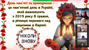 изображение_viber_2024-05-09_18-24-57-178