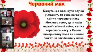 изображение_viber_2024-05-09_18-49-01-270