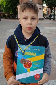 изображение_viber_2024-05-12_20-36-10-920