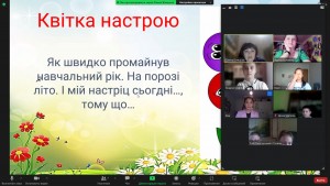 зображення_viber_2024-05-30_11-05-13-879