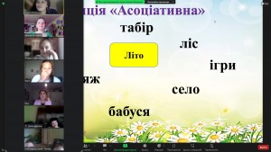 зображення_viber_2024-05-30_11-05-14-796