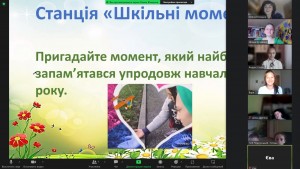 зображення_viber_2024-05-30_11-05-17-719
