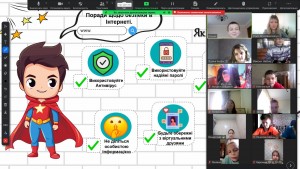 зображення_viber_2024-05-30_19-47-08-727