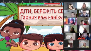 зображення_viber_2024-05-30_19-47-34-180
