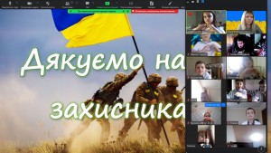 зображення_viber_2024-05-30_19-49-57-891