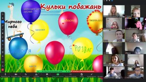 зображення_viber_2024-05-30_19-54-33-301