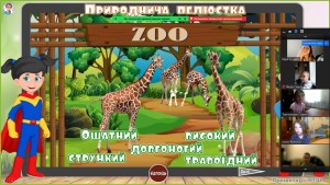 зображення_viber_2024-06-01_13-50-07-896