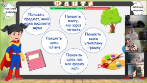 зображення_viber_2024-06-01_13-50-12-571