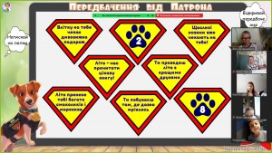 зображення_viber_2024-06-01_13-50-15-222
