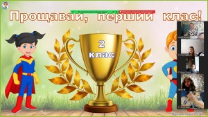 зображення_viber_2024-06-01_13-50-20-441