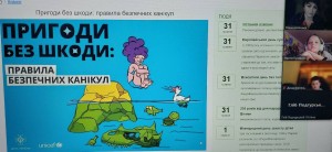 зображення_viber_2024-06-04_07-16-08-446