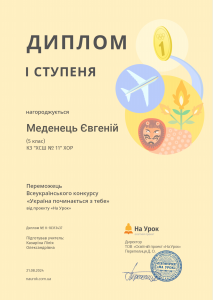 11