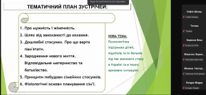 Screenshot_8