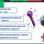 зображення_viber_2024-09-12_12-06-29-628