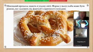 Screenshot_12