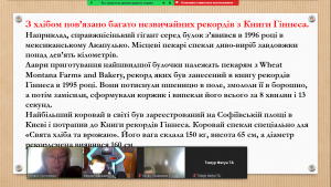 Screenshot_17