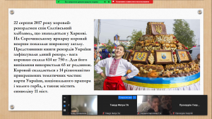 Screenshot_19